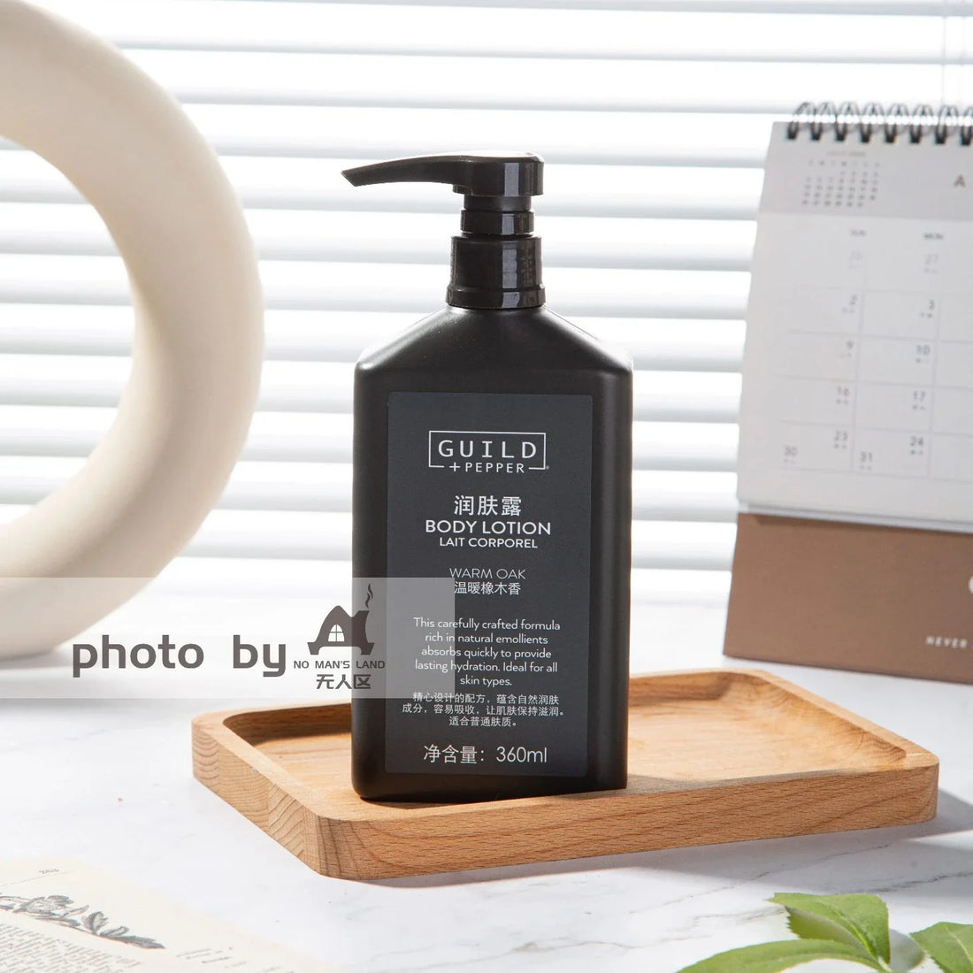 Sheraton Hotel Shampoo &amp; Conditioner &amp; Shower Gel &amp; Body Lotion 360ML | GUILD PEPPER