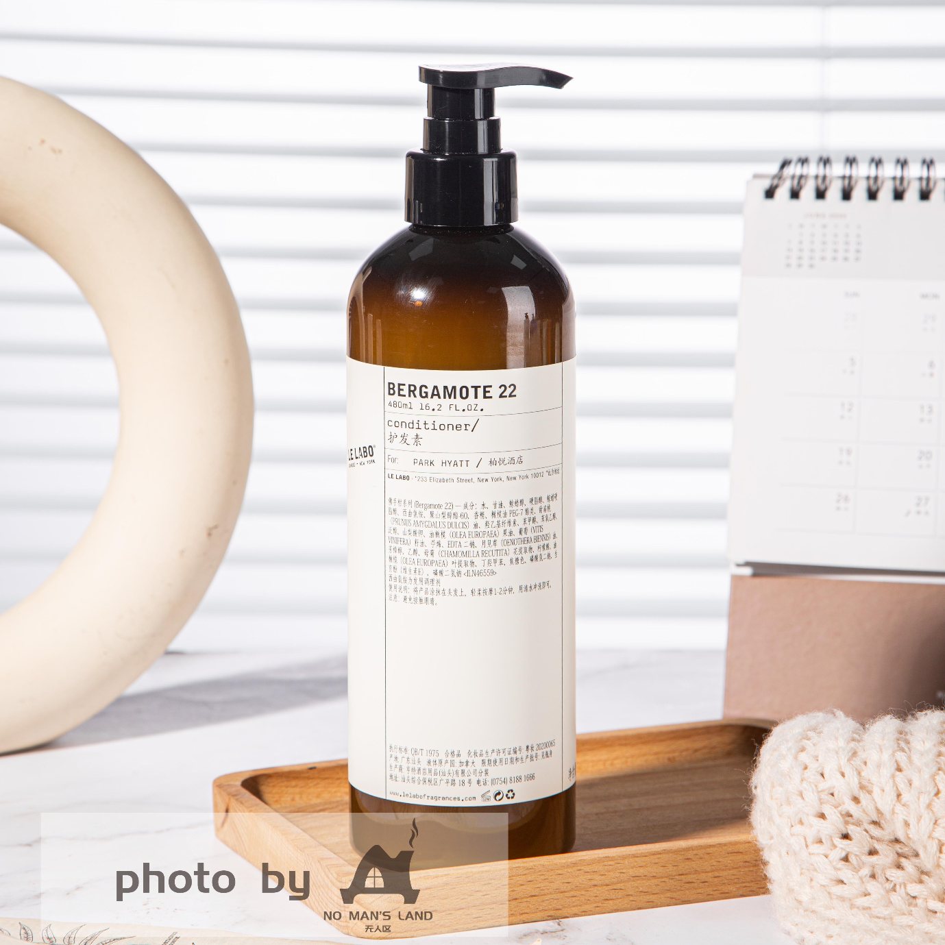LE LABO BERGAMOTE 22 シャンプー＆コンディショナー＆シャワージェル